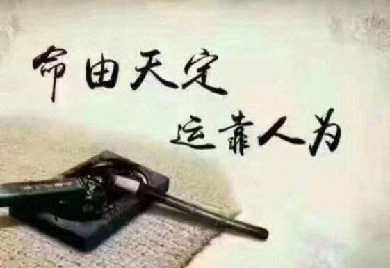 八字身弱无根的人命运如何改善，能否通过调整八字提升运势？