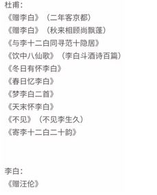 一、  流行语变奏：