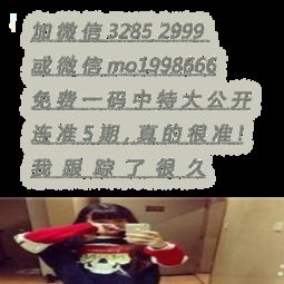 031期明晚的生肖是哪个？