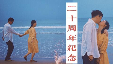 2. 超级离谱的活动安排