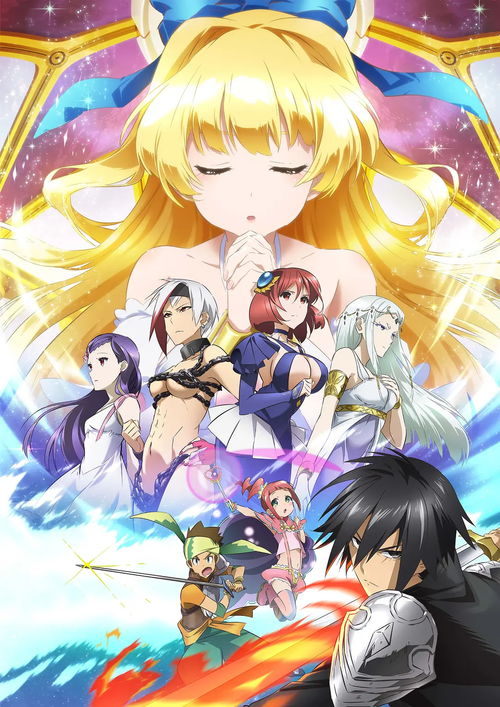 2.1 关键转折点与大运交替