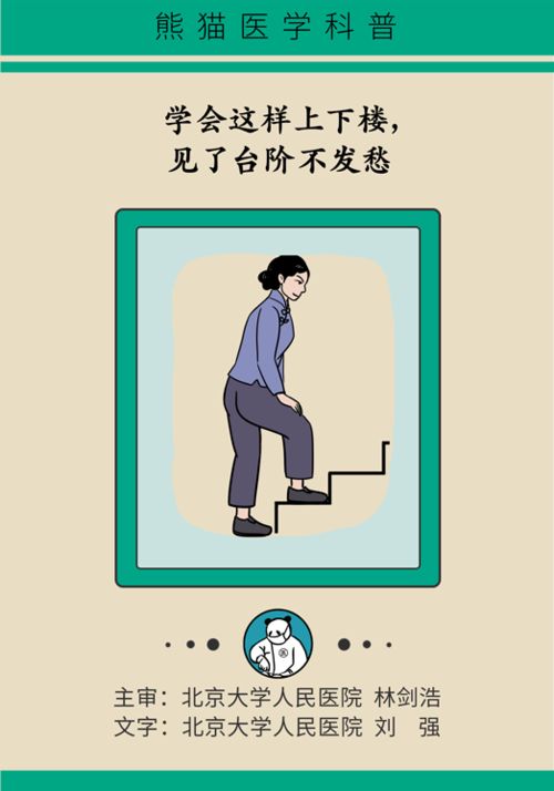 三、 水分上下分离——清晰界定正负能量边界
