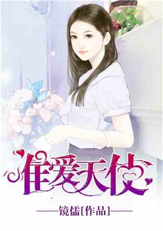 豪门贵妇八字都市豪门贵妇小说全文阅读，哪里可以免费看？