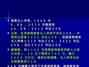 神煞研究的方法论概述