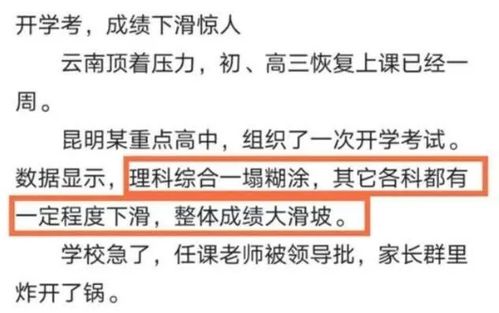 四、 不具高幻想——水木格局所暗示的务实取向