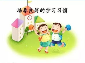 风水环境对心理状态的影响