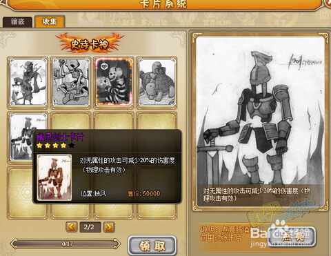 3.2 物理学视角