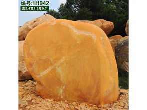 黄蜡石园林假山的常见类型