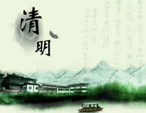 清明节出生孩子的整体运势分析