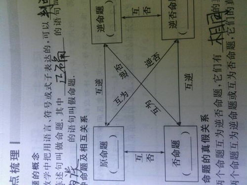 八字与三元命有何关联？