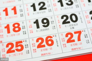 2026年农历五月廿一吉日：宜嫁娶，宜出行