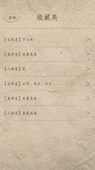 二、离大谱！心理学家的骚解读