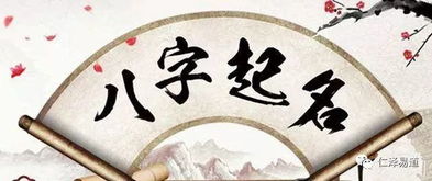 取名时怎样避开不吉利的生肖，让名字更吉祥？