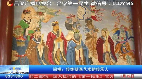 艺术与荒诞