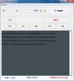所谓的官网到底是个什么东西