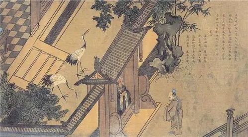 四、 历史典故及文化内涵拓展
