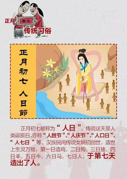 2026年1月哪些生肖女孩的大吉日子最多？2026年冬月出生的生肖运势最佳是哪个？