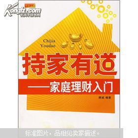 三、 “地支藏财”的重要性