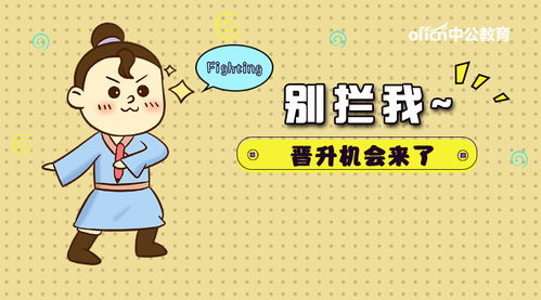 三、  心理状态生理状况动力学：相由心转的内在驱动力