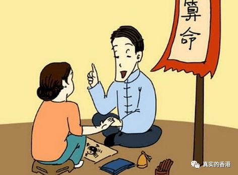 算命先生说我晚年无忧，那他为何说我事业要乘船渡海呢？