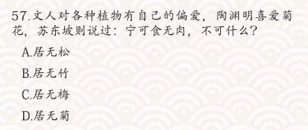 ：放生的文化底蕴内涵与择吉之学
