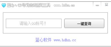 QQ号码吉凶如何判断？盗取QQ号会触犯法律被判刑吗？