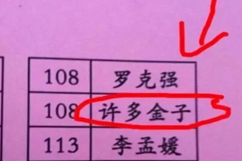 一、 锦字的含义与文化背景