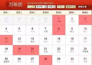 一、  2025年7月：养生之月与乔迁之兆