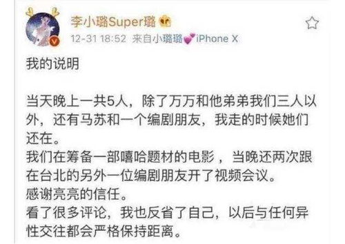 男命雄宿乾元格有何特殊命理玄机？适合从事哪些事业？