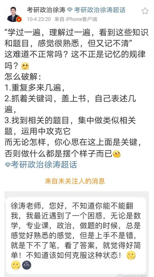 阅人三十六术之二十：探秘掌相学中的手指