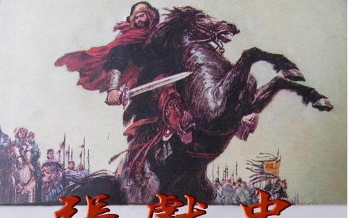 二、 “必成必败”概念的理论框架