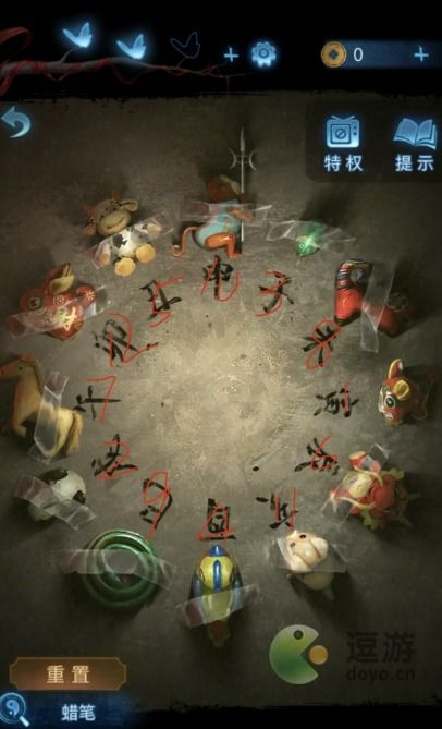 衣服脏兮兮——婚姻亮红灯？