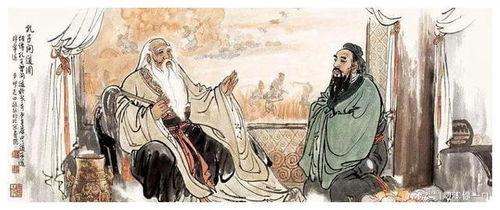 儒家与道家的差异性探讨