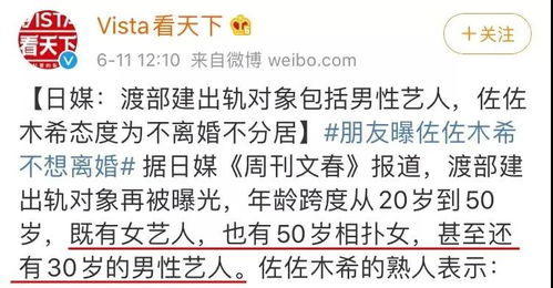 历史渊源与昵称的演变