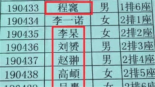 带霄字的三字男孩名字推荐