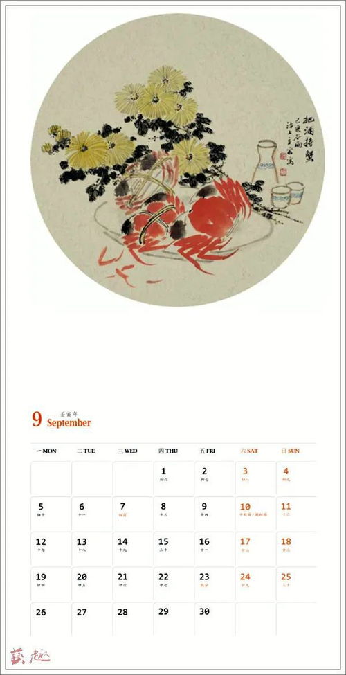 壬寅年农历九月有哪些吉日适合进宅？