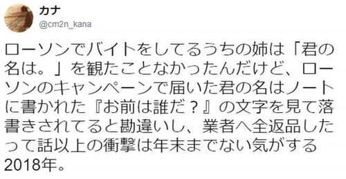 往事如烟？不全是烟， 还有火坑