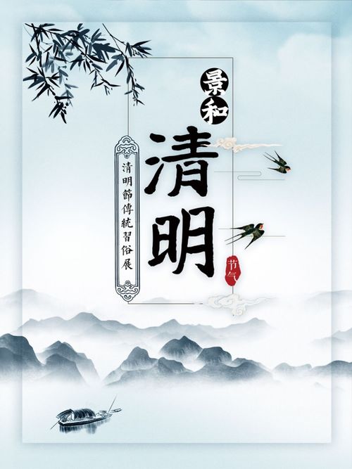 饮食习俗及其地域差异