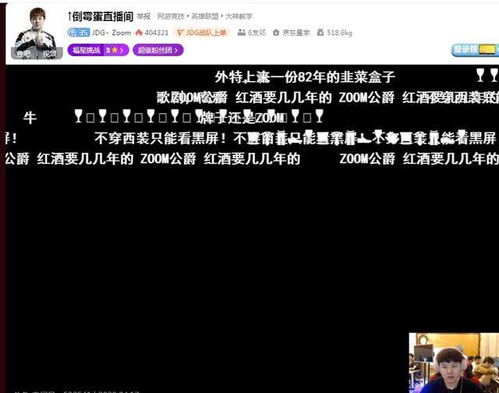 四、借鉴网络流行语（更烂更潮）