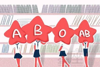 AB型血适合从事哪些类型的工作？