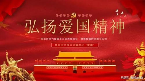 时间节点与星象的影响