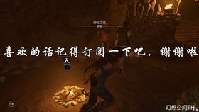 二 床底空间:风水堪舆中的 
