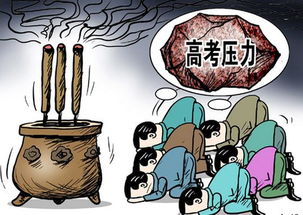 2. 民间迷信观念中的吉兆阐述