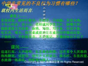 ：风水与个人行为之间的辩证关系