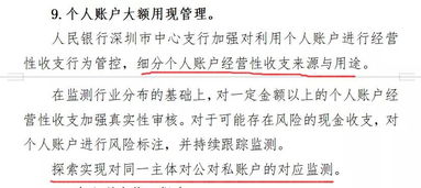 第六章 终极反思与应对策略的理论建构