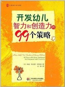 才华、 智慧与创造力的象征