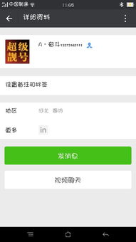 三、 风水哲学：基于五行能量的运势守护