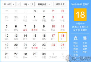 今日黄历上求财吉凶如何，今日宜求财忌何事？