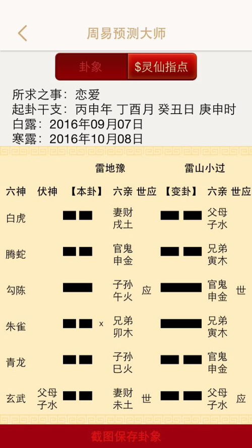 案例一：合伙经营遭遇欺诈
