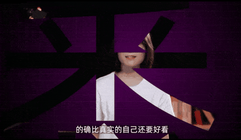 镜像效应与现实重构